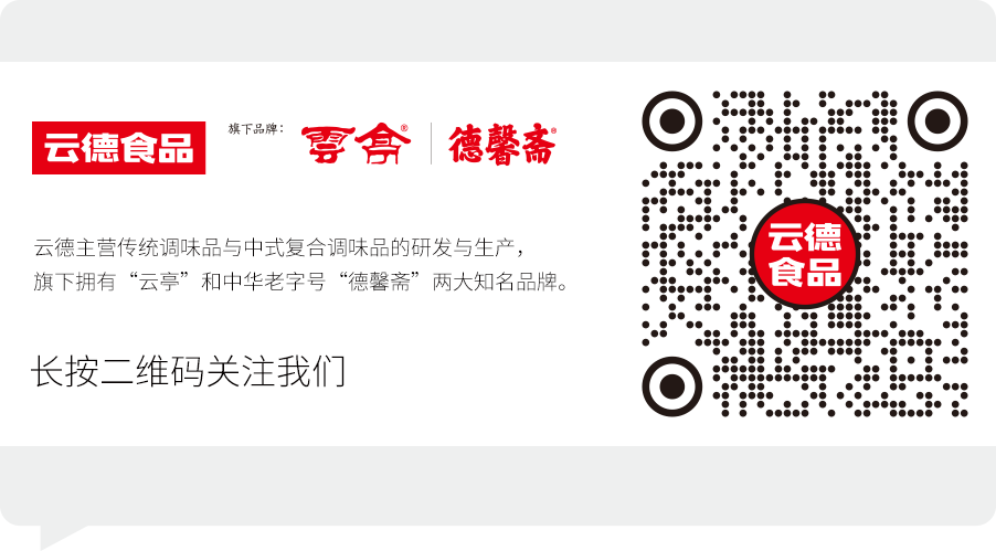 頁尾云德服務號.png