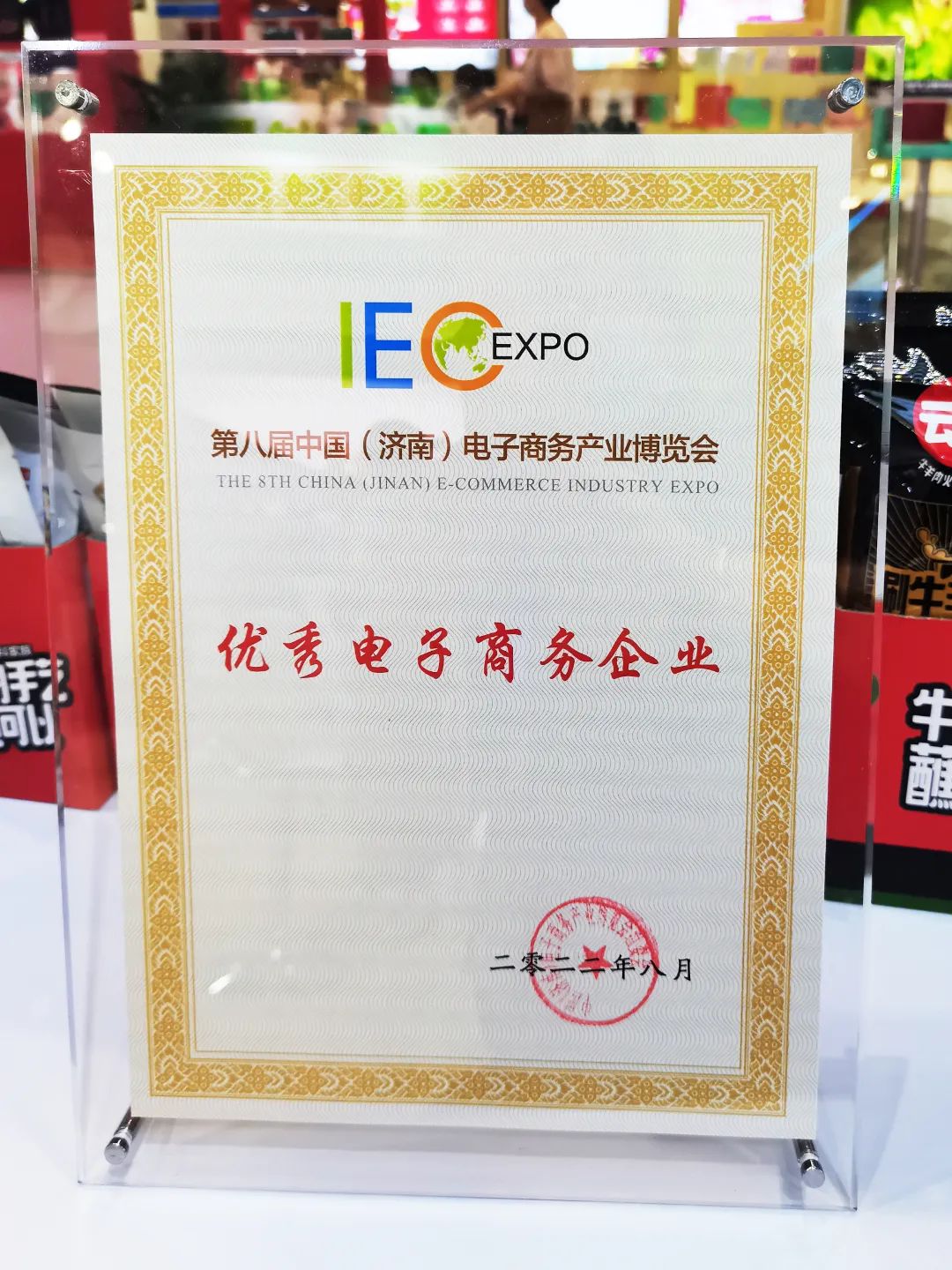 微信圖片_20220905081624.jpg