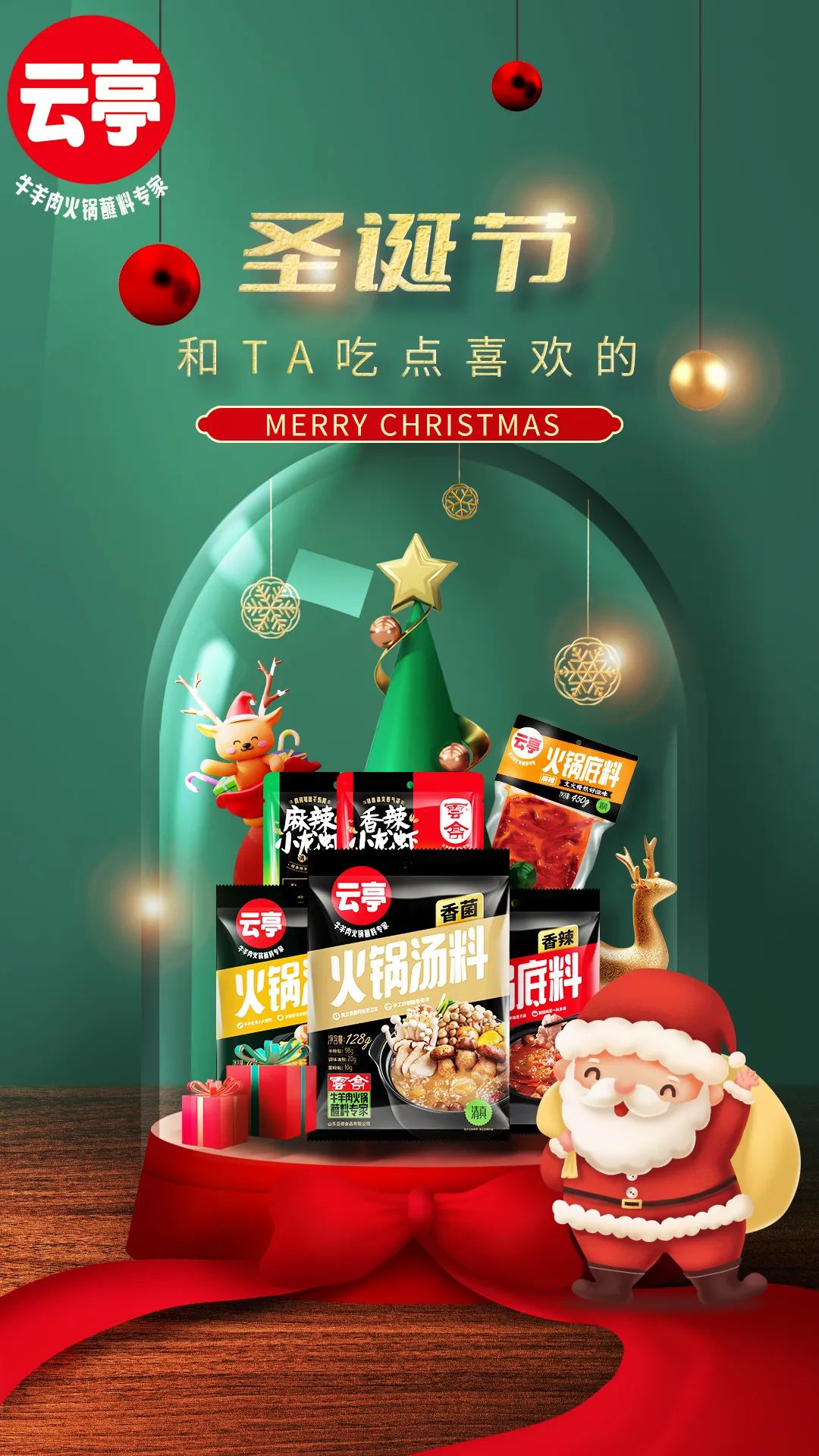 微信圖片_20221226081804.jpg