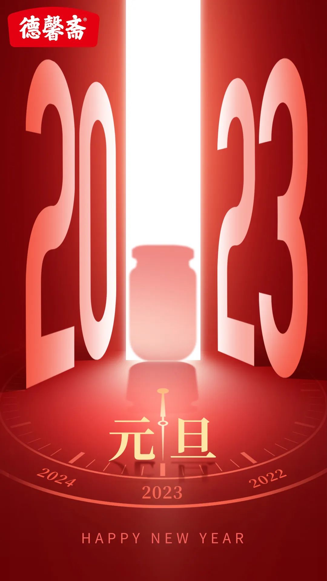 微信圖片_20230103084020.jpg