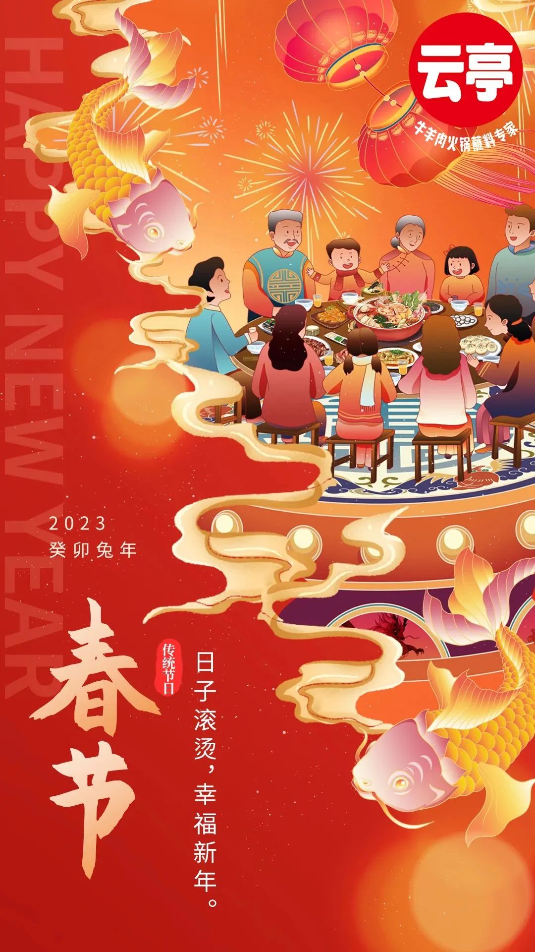 微信圖片_20230128082917.jpg