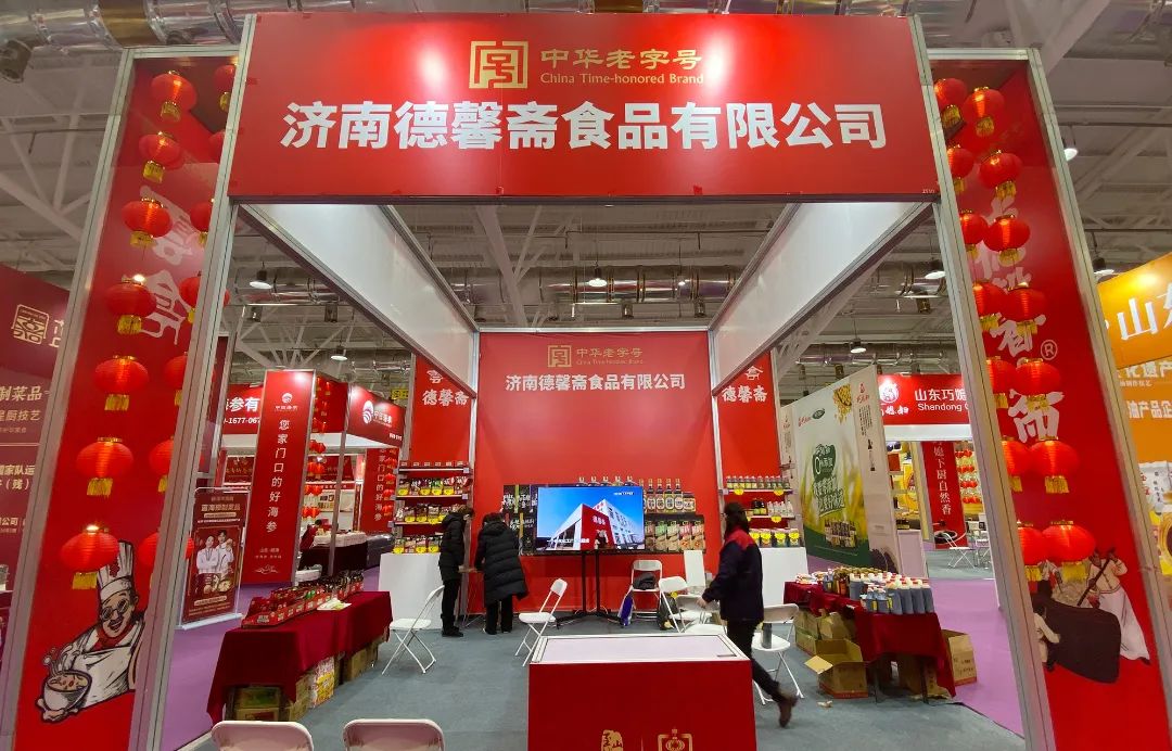 用心選好料，匠心做品質，云亭、德馨齋亮相「老字號新春購物節 」