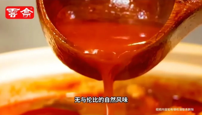 云亭 | 番茄湯料煥新升級啦！甄選新疆大番茄，打造美味火鍋秘籍！